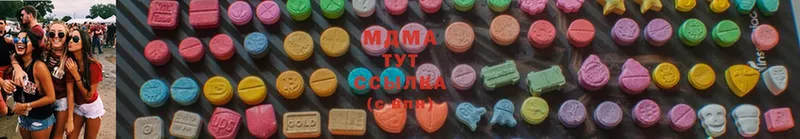 купить закладку  Стрежевой  MDMA crystal 